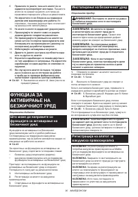 Страница 90