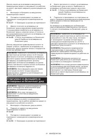 Страница 91