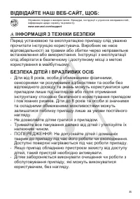 Страница 35