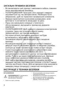 Страница 36