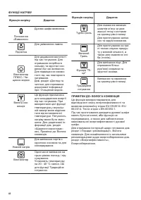 Страница 44