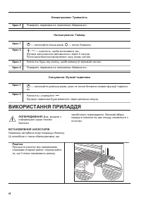 Страница 46