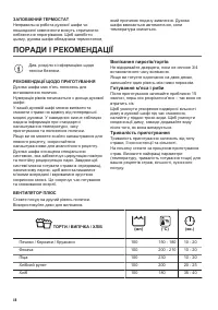 Страница 48