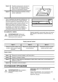 Страница 63
