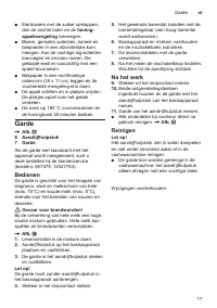Страница 17