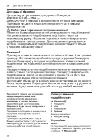 Страница 46