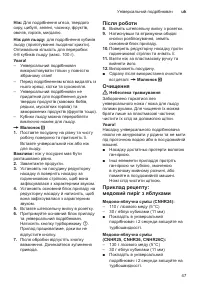 Страница 47