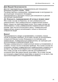 Страница 49