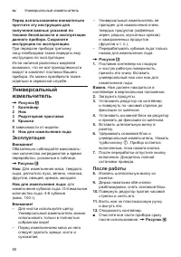 Страница 50