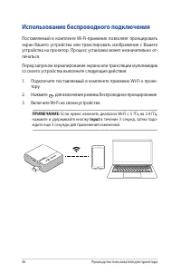 Страница 36
