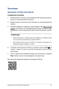 Страница 39