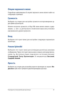 Страница 41
