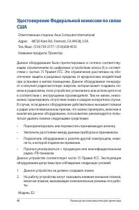 Страница 48