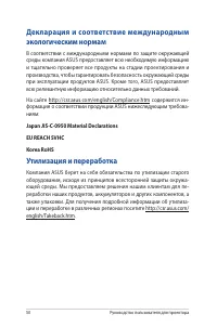 Страница 50