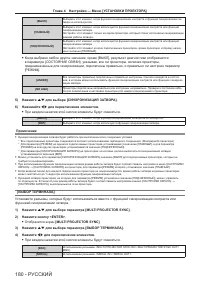 Страница 180