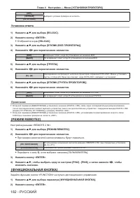 Страница 182