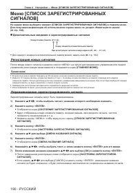 Страница 190