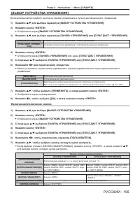 Страница 195