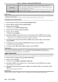 Страница 200