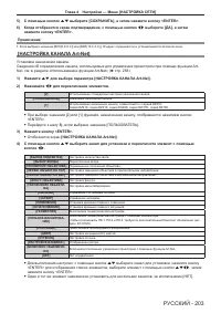 Страница 203