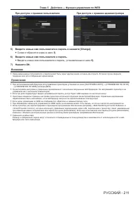 Страница 211