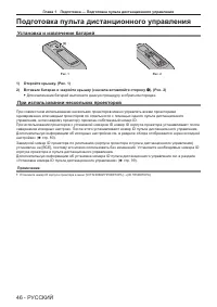 Страница 46