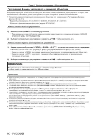Страница 90