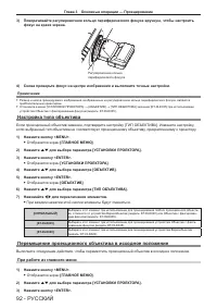 Страница 92