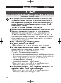 Страница 37