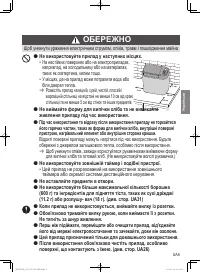 Страница 38