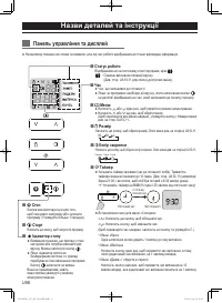 Страница 41