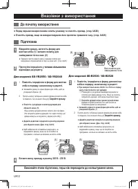 Страница 45