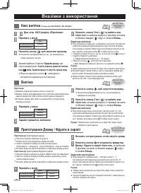 Страница 51