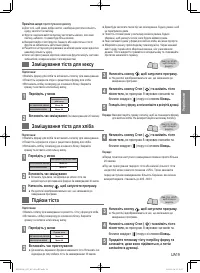 Страница 52