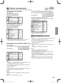 Страница 58