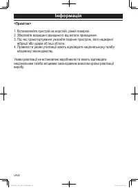 Страница 65