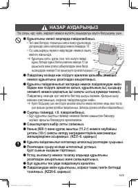 Страница 70