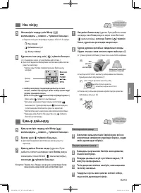 Страница 78