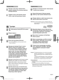 Страница 82