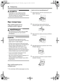 Страница 102