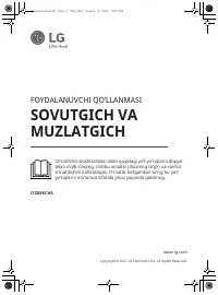 Страница 117