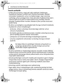 Страница 120