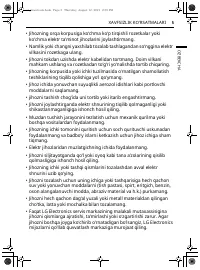 Страница 121