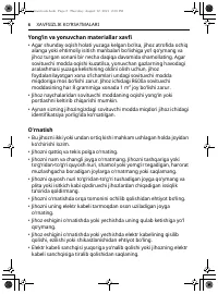 Страница 122