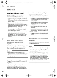 Страница 132