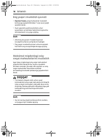 Страница 134