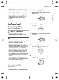 Страница 141