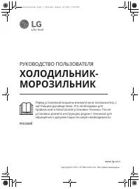 Страница 37
