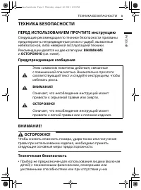 Страница 39