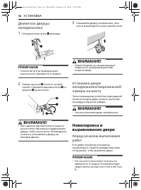 Страница 50
